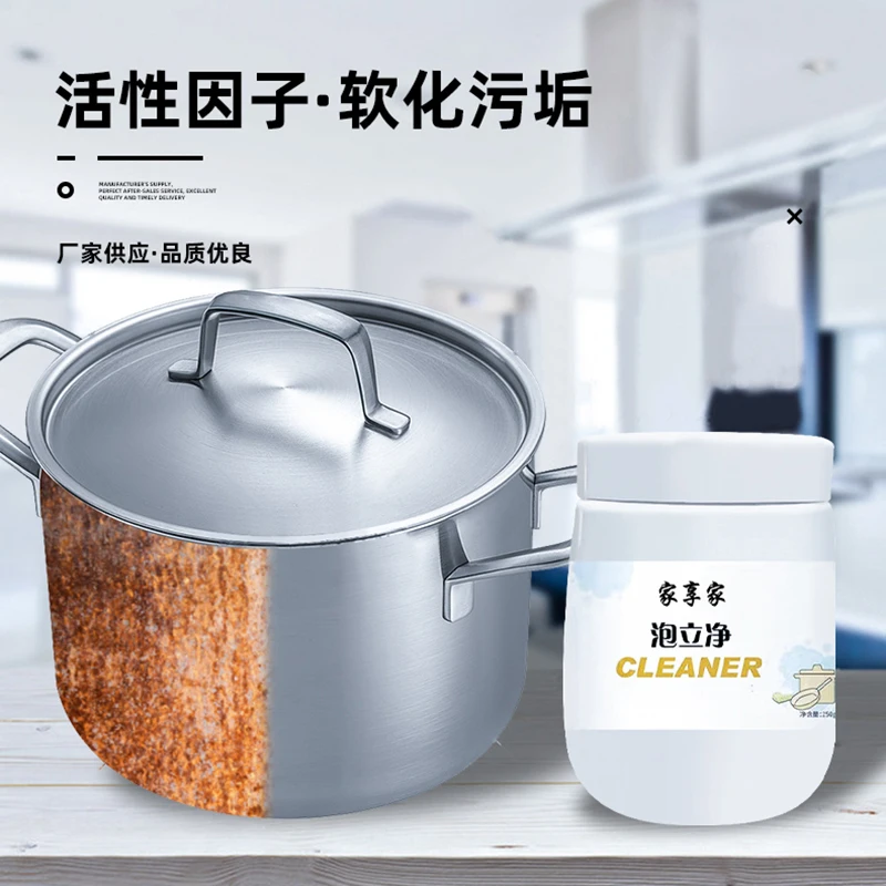 China Supplier Wholesale Multipurpose Washing Pot Bottom Kitchen Cleaner