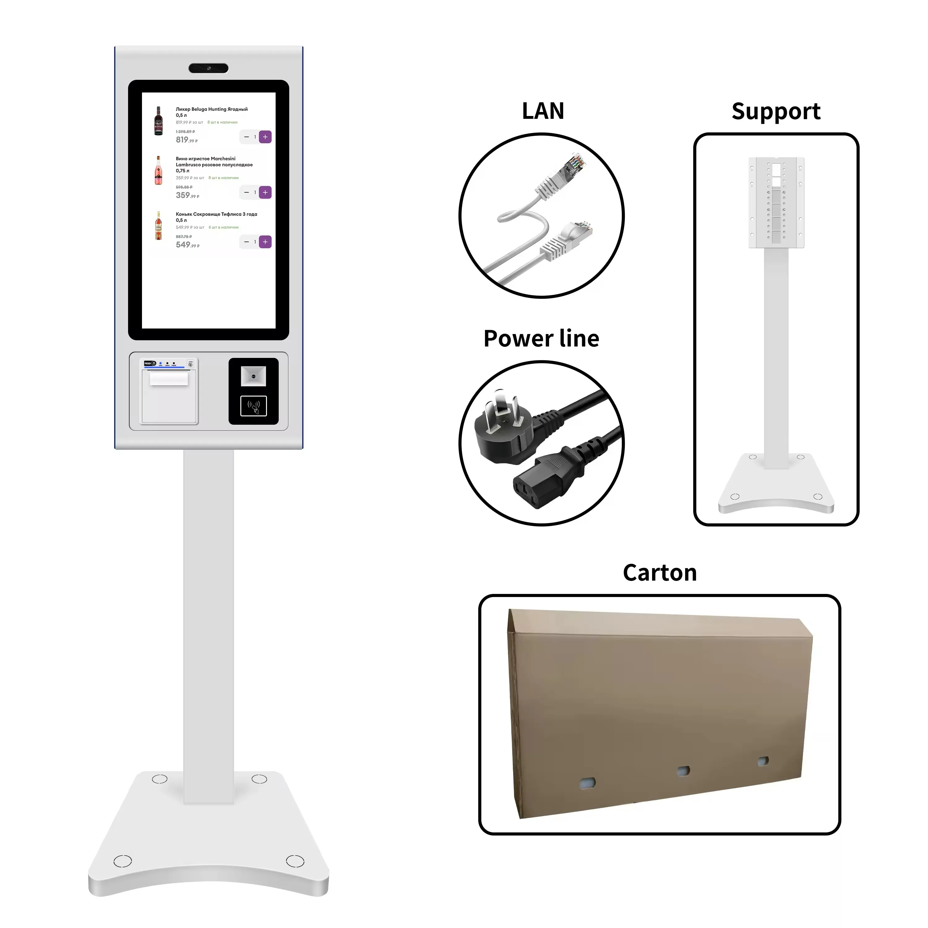 in All Self-Service Vending Machine Smart Touch Panel Tap to Pay Kiosk Android Tablet PC
