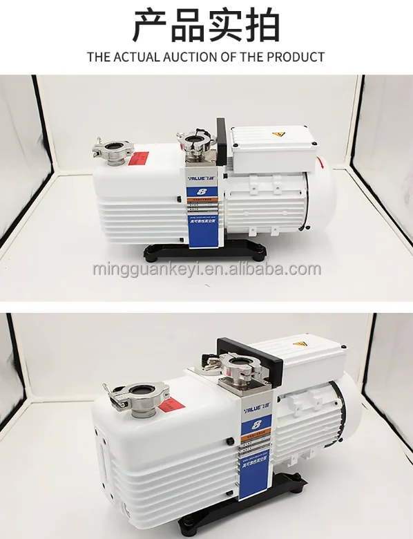 2.2 L/s Double Stage Rotary Vane Vacuum Pump with Exhaust Filter for lab coating machine -VRD-8