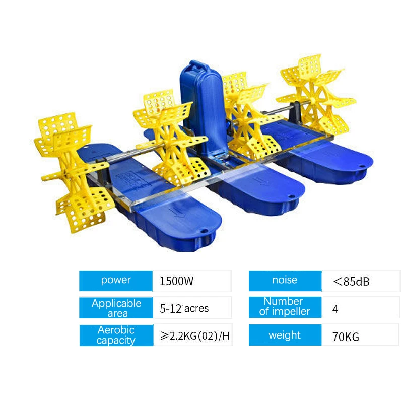 Aquaculture Machine Aerators Aeration System for Water Treatment 220V 1500W 2HP Stainless Steel 4 Paddle Wheel Aerator for Fish