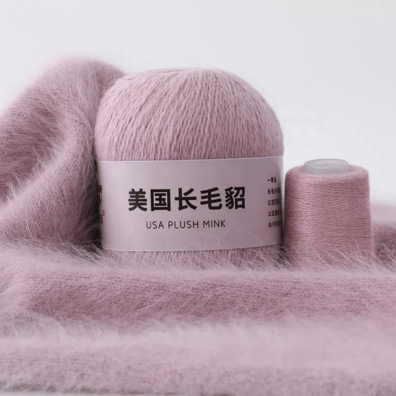 Manufacturers source mink wool hand-knitted medium thick long hair mink wool yarn woven woolen yarn wholesale