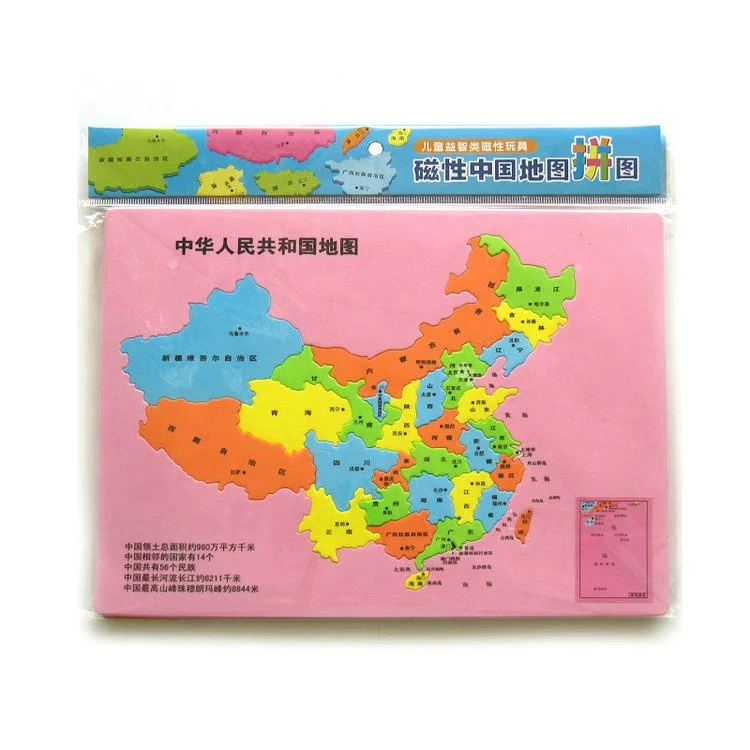 China city magnetic EVA foam map puzzle