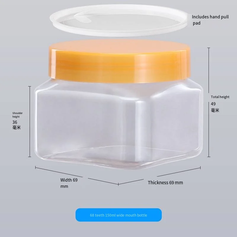 68 teeth 150g transparent square wide mouth bottle PET plastic container source factory can be customized LOGO