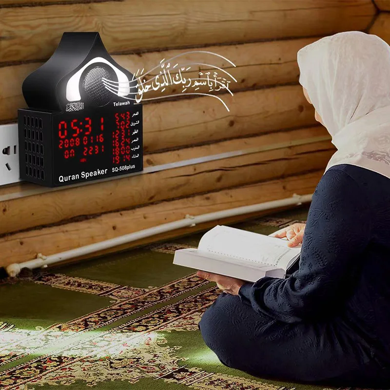 Muslim Gift Mp3 Al Quran Player Lamp Digital Islamic Wall AZAN  Clock Muslim Azan Quran Speaker