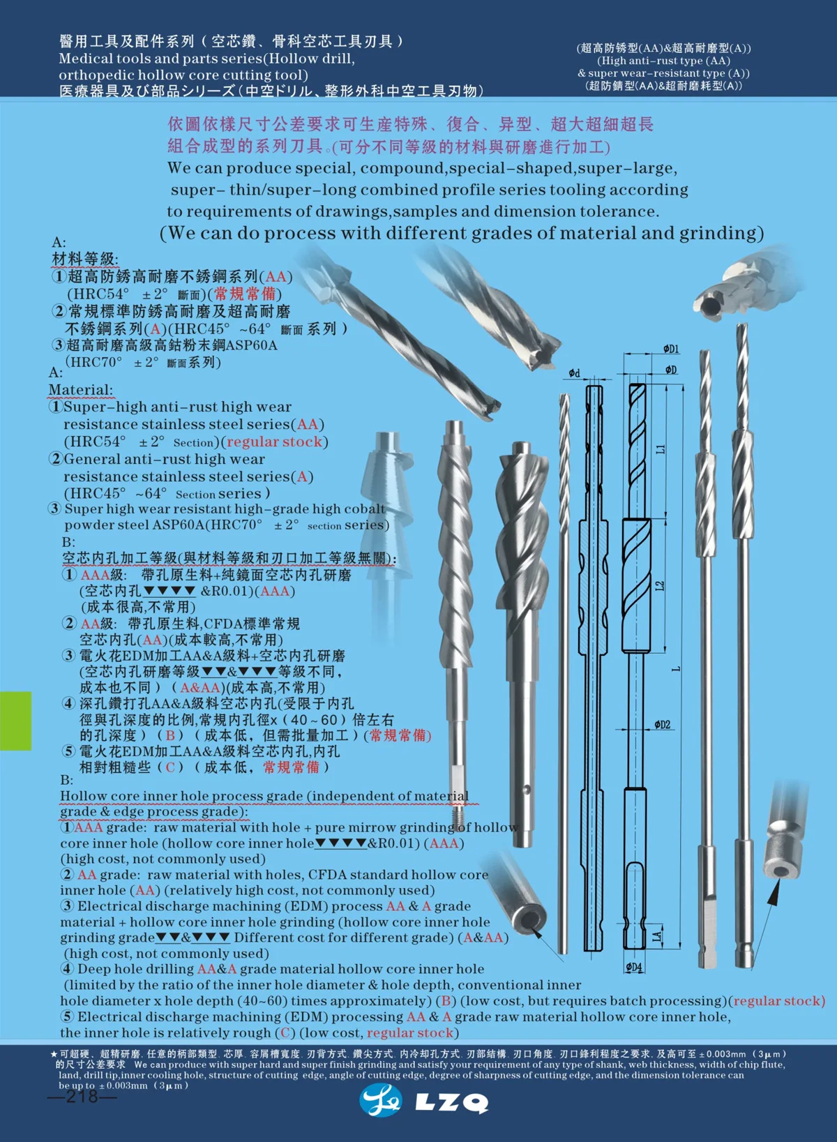 Cranial mill _3.jpg