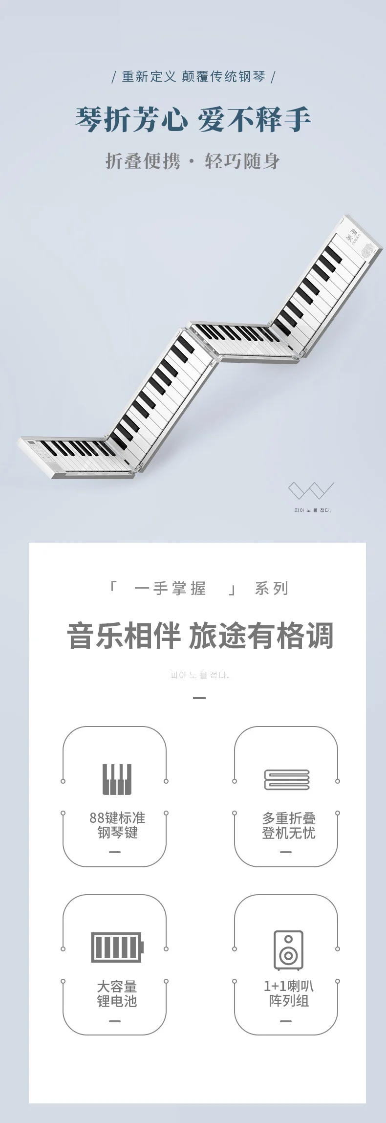 Portable American pie  folding piano midi keyboard 88 keys piano keyboard other musical instruments & accessories