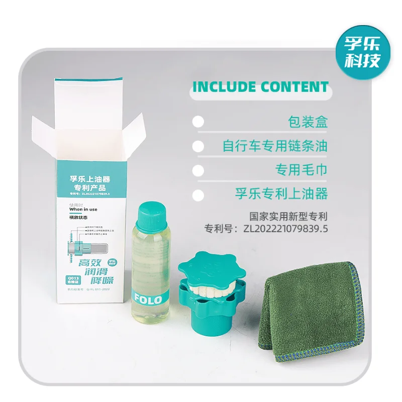 FOLO Bicycle Chain Lubricator Antirust Maintenance Oil Bike Chain Lubricator Lubrication