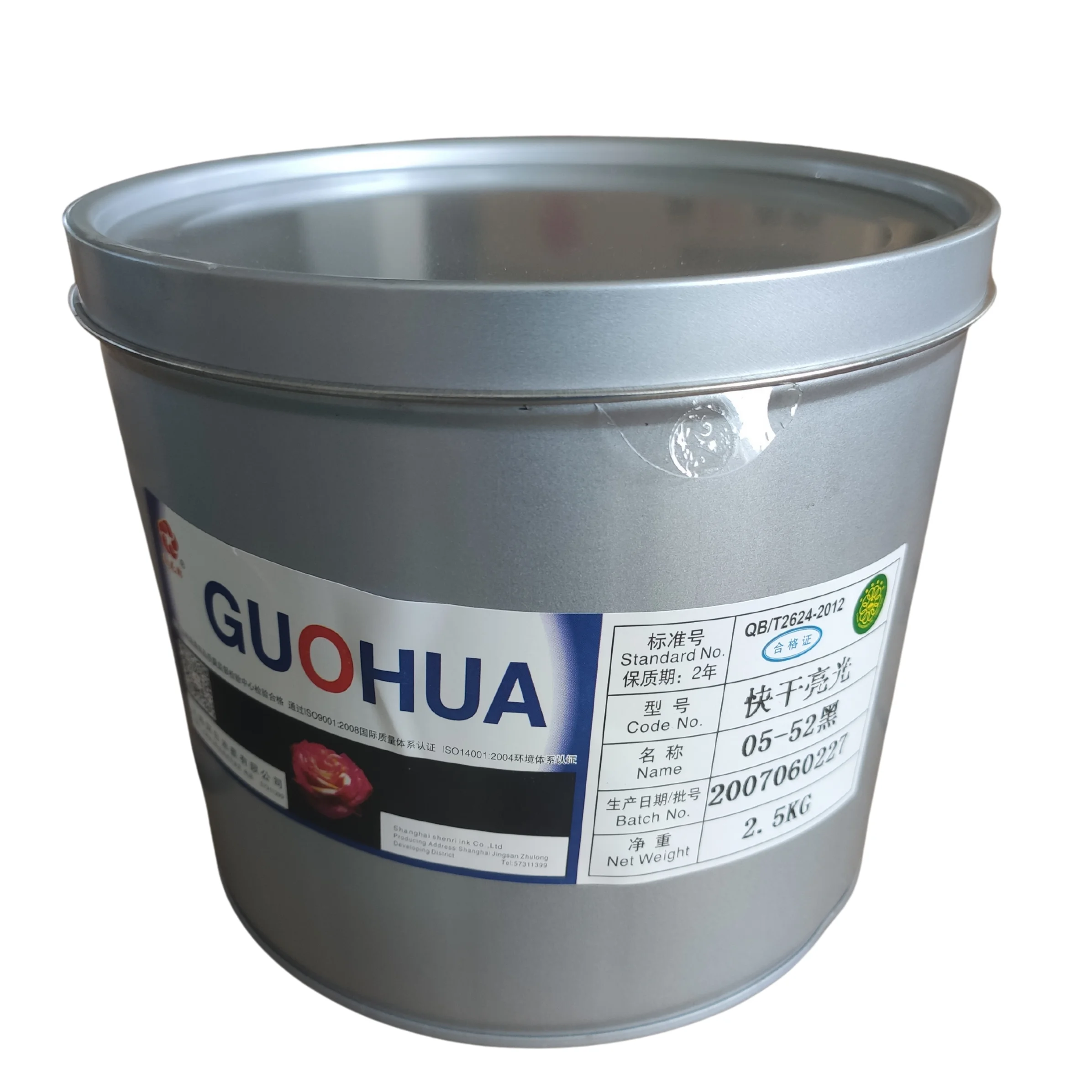 
Cost effective, good printablity, vivid colors and good service GH-05 offset printing ink 
