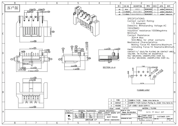 High quality sata female connector SATA 7P 180 degree DIP forward double row