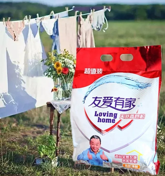 500g Best Clean Perfect Laundry Powder Cheap Washing Powder From Detergent Factory in China