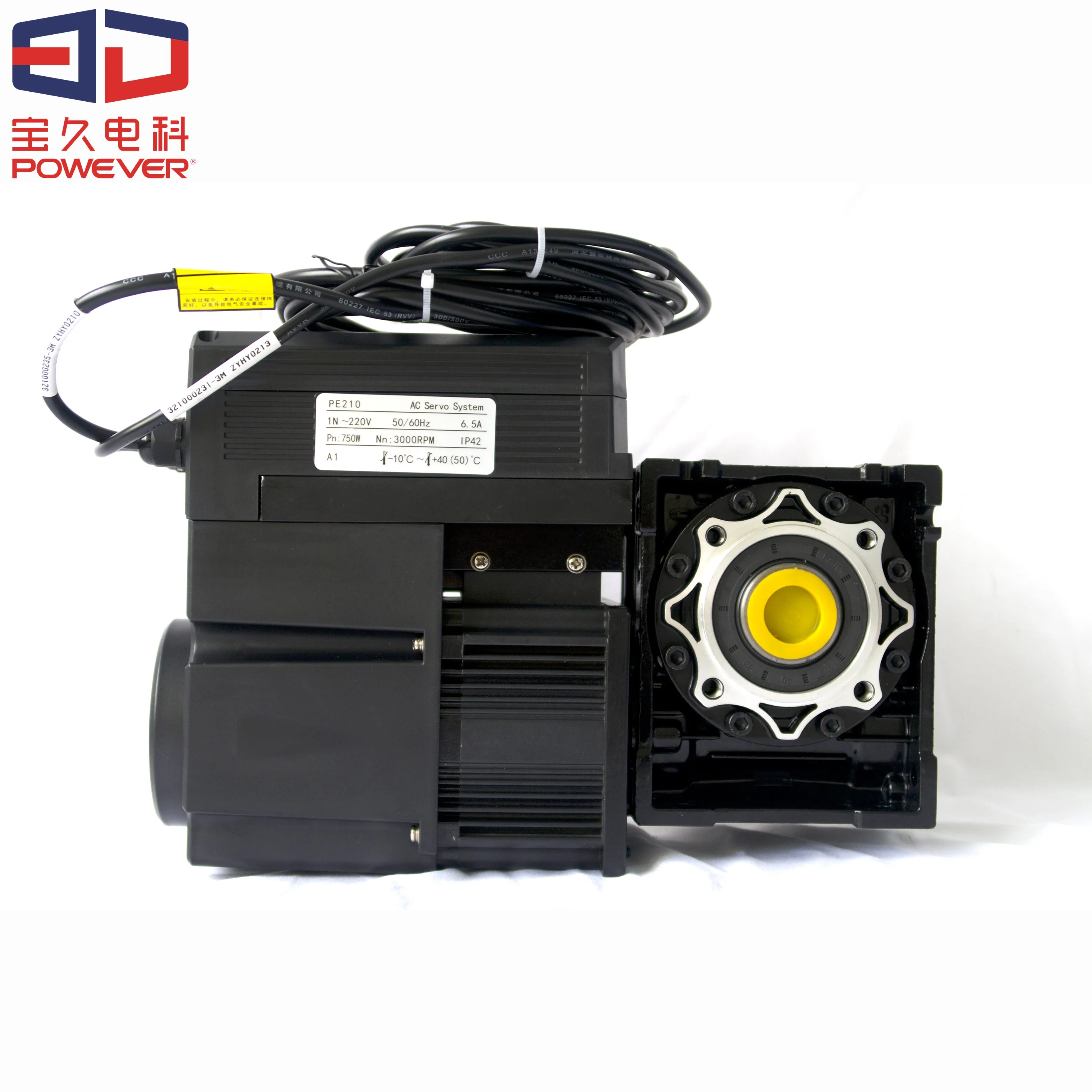 Energy-Saving Brushless A1 750W Servo Motor and Controller for Flexible High Speed Doors Openers - CE Certificated