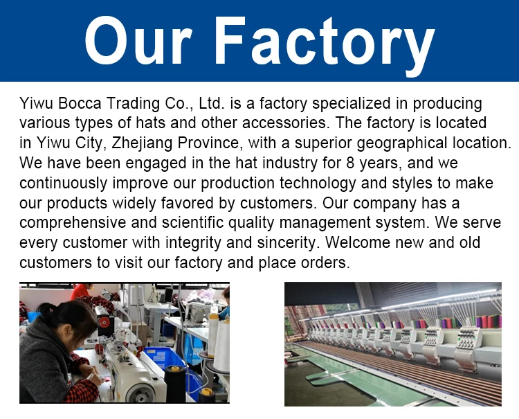 our factory
