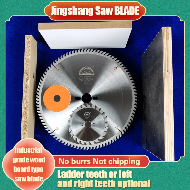 Дисковая пила Jingshang12 tct 300 х3 2 х30х96т 96