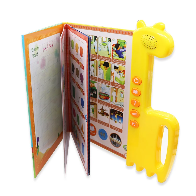 Popular Educational Toy Muslim E BOOK for Children  Kids Best Gift  QURAN
