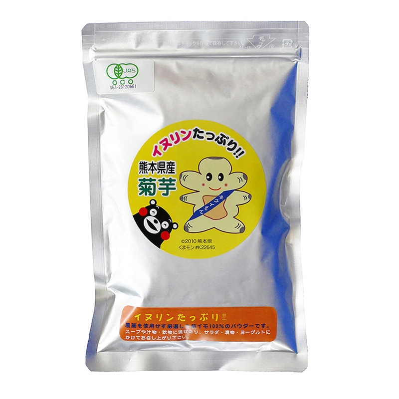 Japan wholesale blood sugar supplement powder jerusalem artichoke