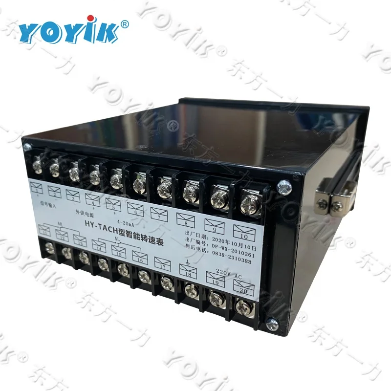 HY-TACH Monitor China manufacturer wholesale industrial Turbine Intelligent monitoring tachometer protector Smart Speed Monitor