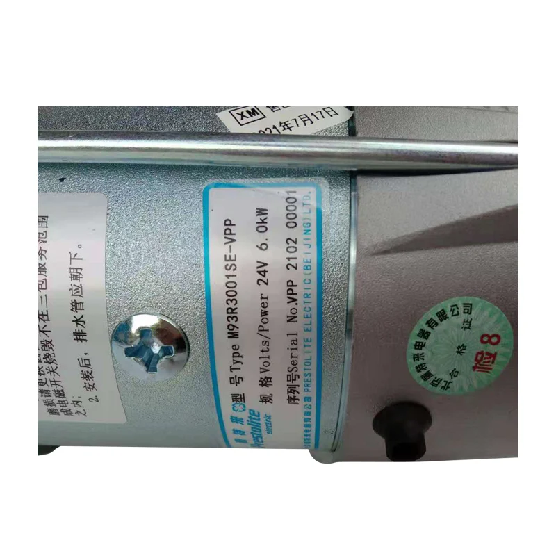 Hot Sale High Quality Starter Motor 24v C4948058 4948058 M93R3001SE  for Loader Excavator