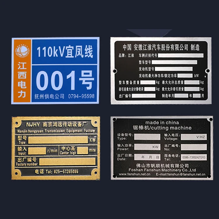 Processing customized laser marking corrosion engraving stainless steel cable marker plate metal equipment nameplate