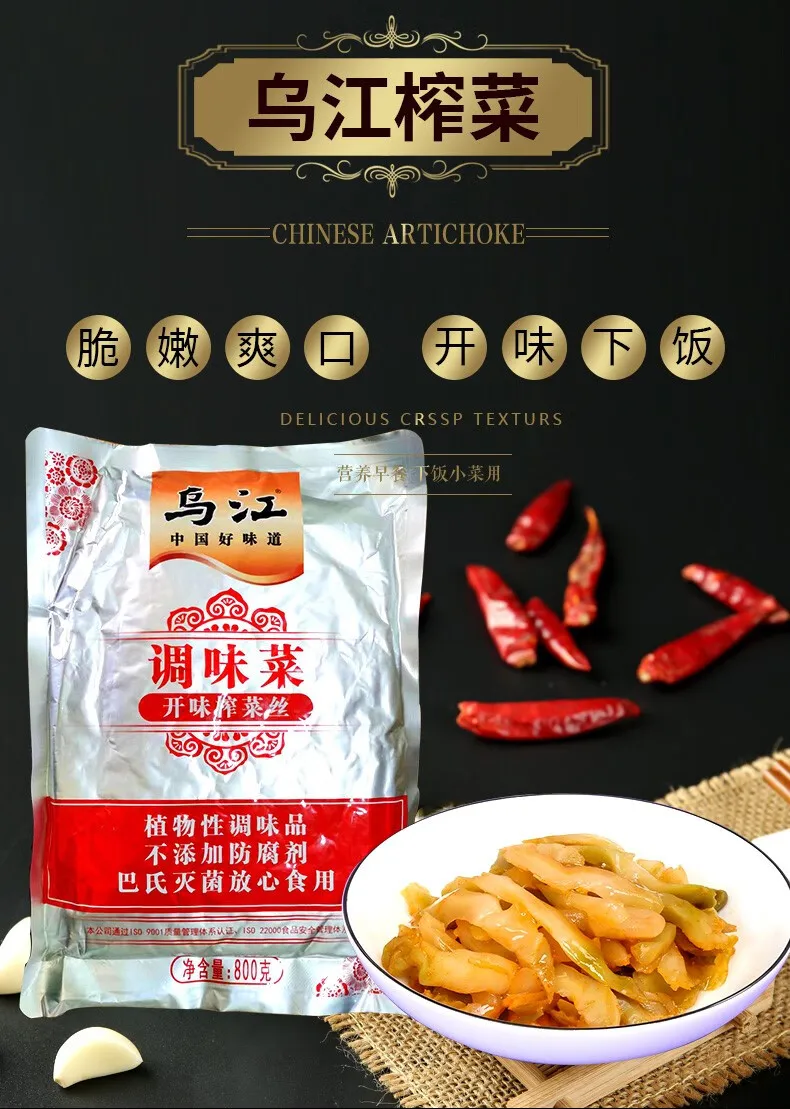 Wujiang Fuling Mustard Tuber Pickles Refreshing Taste Vegetables Appetizers for Cooking Packaged in Bag