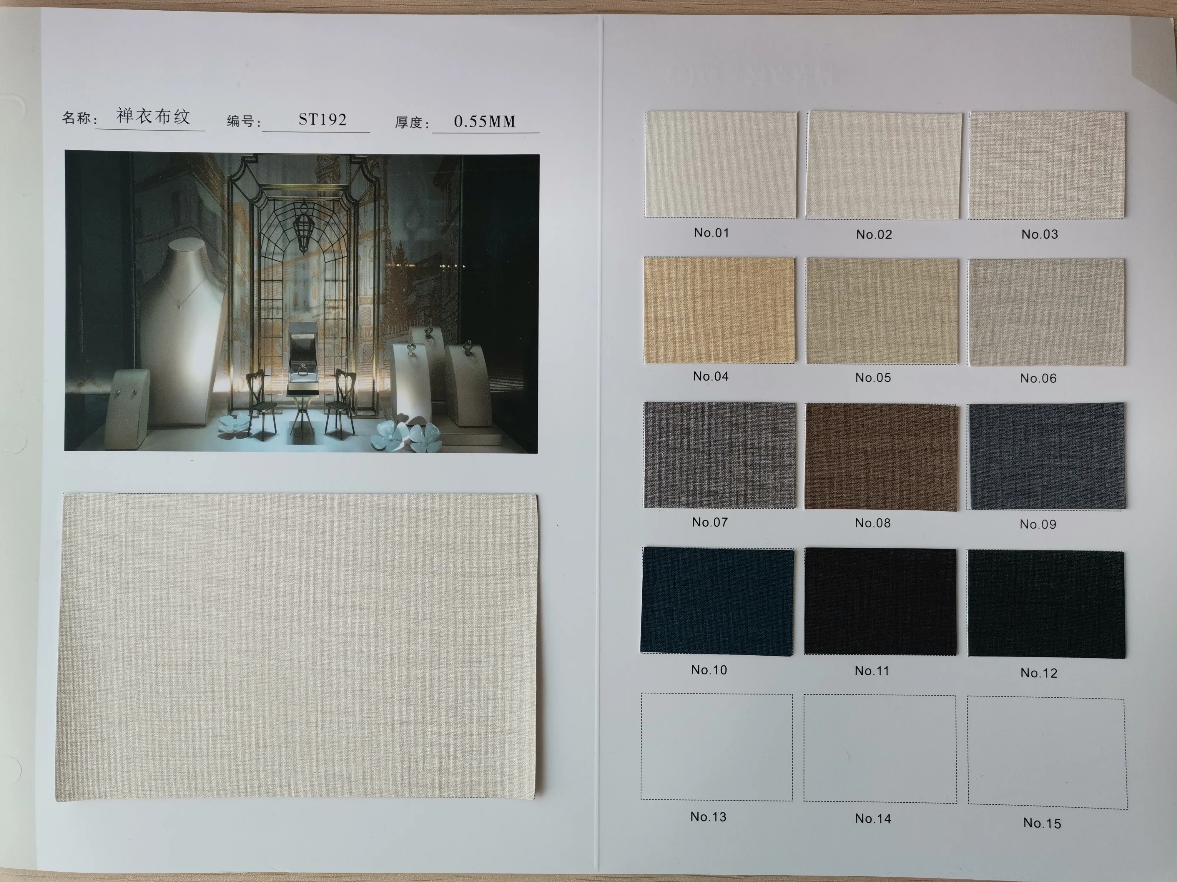 ST192 Embossed Jewellery Display Jewellery box  Synthetic PU Leather faux leather