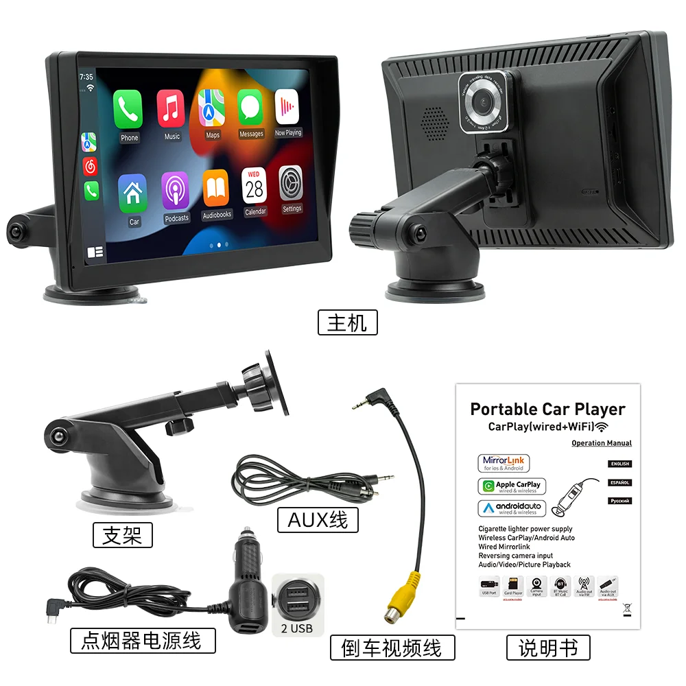 Best Wireless Carplay Screen Portable Carplay Tablet Android Auto Car Stereo Radio Player Carplay Display