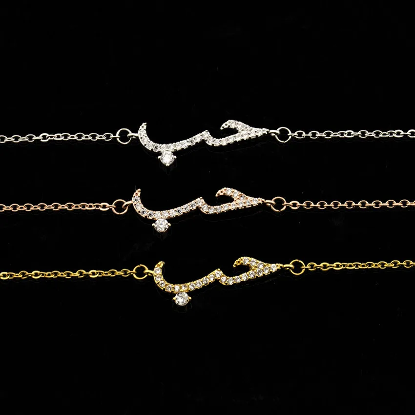 New Thin Chain Silver Gold Love Declaration Bracelet Personalized Name Crystal Arabic Bracelet
