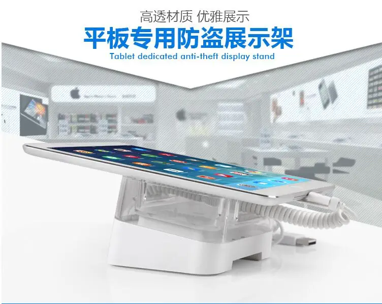 EAS retail Anti-Theft Security Tablet Display Stand