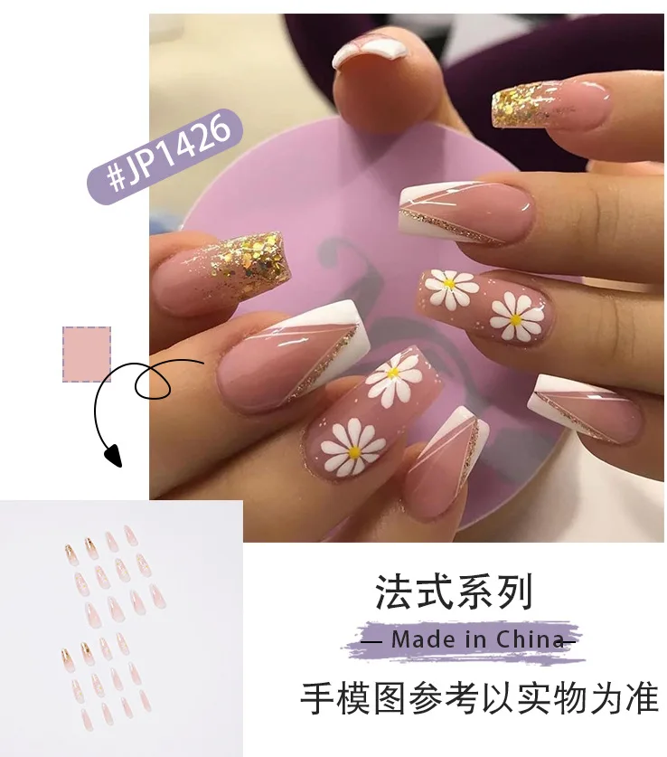 Medium Long Gold Glitter Ballerina Press On False Finger Artificial Coffin Tip Nails 24pcs Long Wholesale Supplies Salon