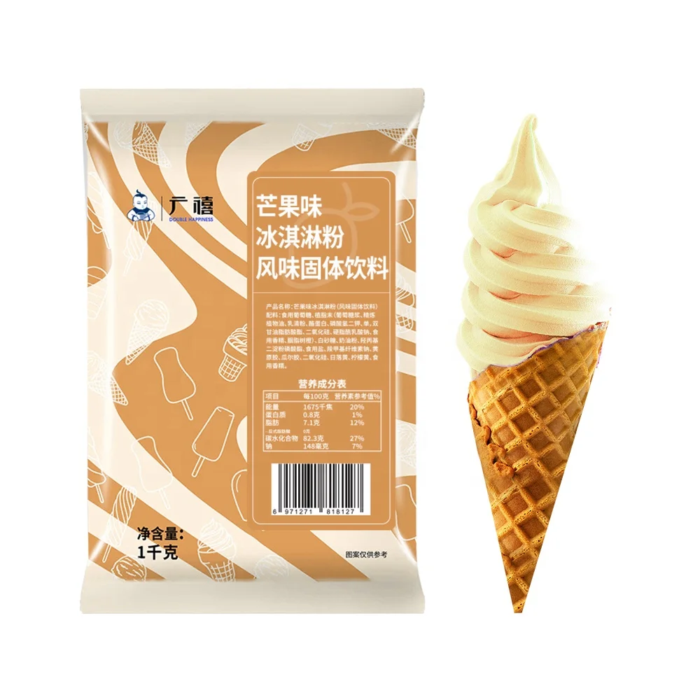 1kg Mango Flavor Soft Serve Ice Cream Powder Mix for Ice Cream Machine