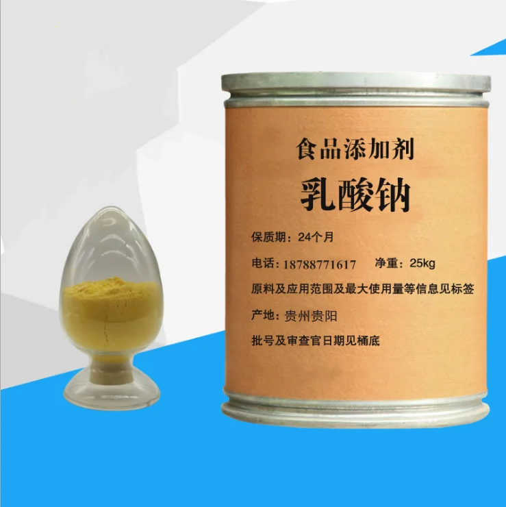 
The Cheapest Sodium Lactate Price Food Additives Seasoning Powder Sodium Lactate Powder 
