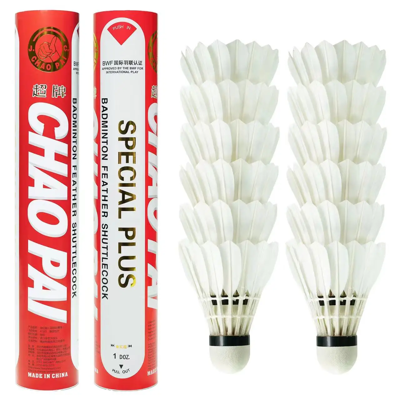 SPECIAL PLUS Genuine chaopai badminton shuttlecocks goose feather top grade for international tournament BWF approved