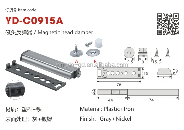 Cabinet Rebound Device door Damper Concealed Soft Close Door Damper