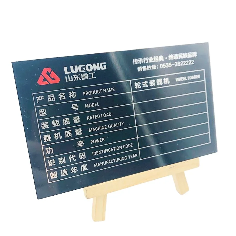 custom design Aluminum machines printing metal nameplate