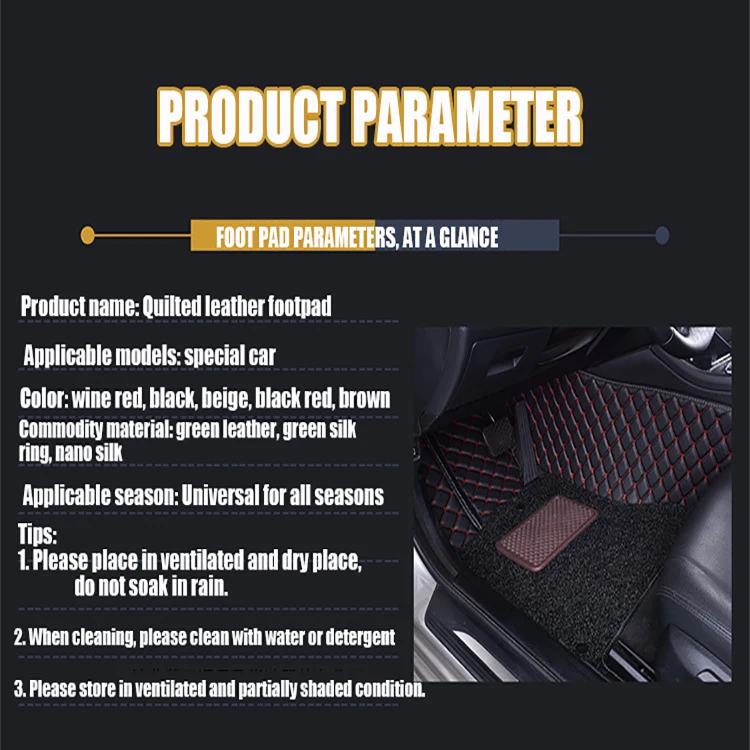 High-quality special car customized wear-resistant material single layer car mat 5d floor