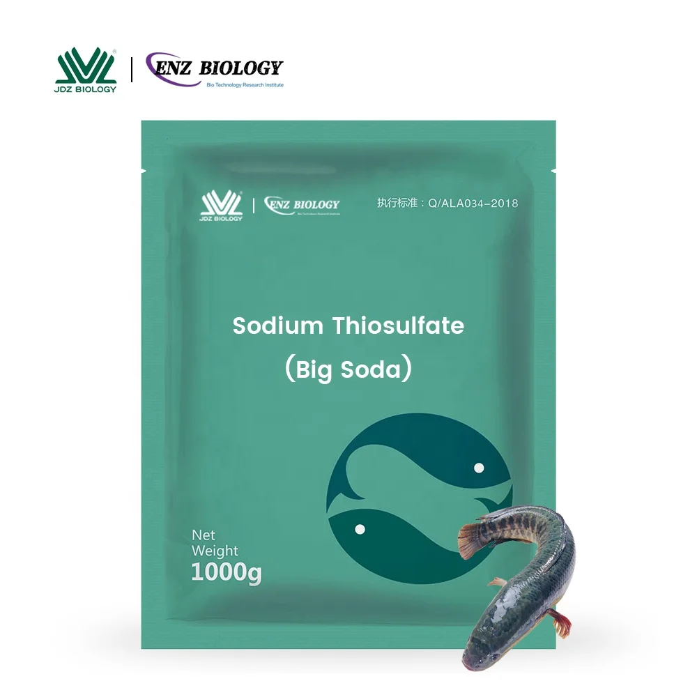 Оптовая продажа, сульфатные белые кристаллы натрия, гипосульфит натрия, тиосульфат натрия для очистки воды аквакультуры