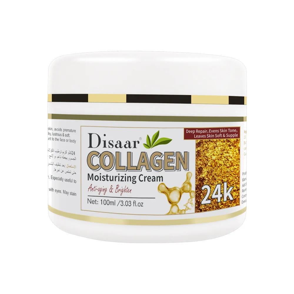 Collagen facial moisturizing, moisturizing, brightening and anti wrinkle cream 100g