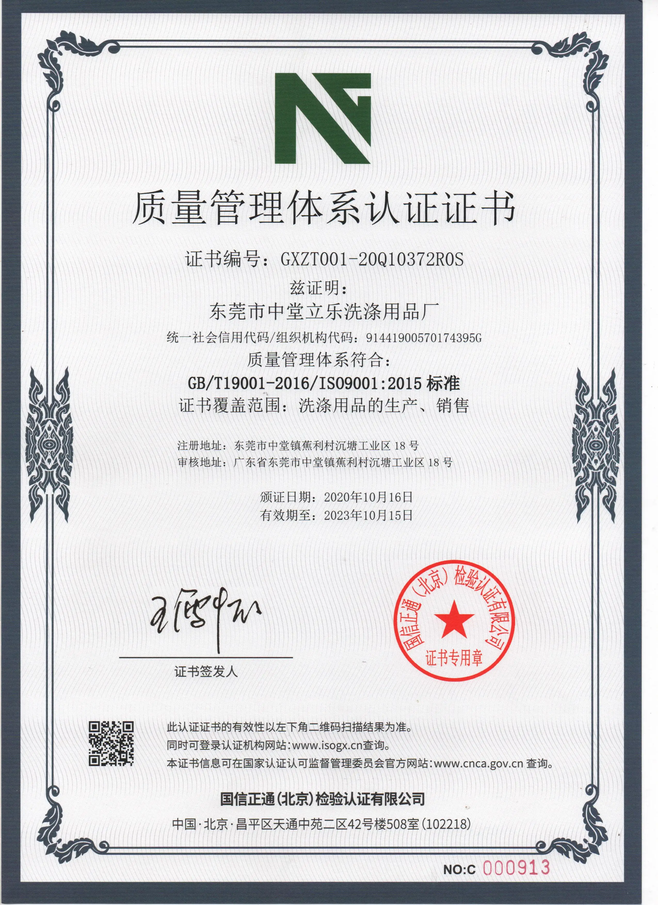 500kgs wholesale custom package semifinished laundry powder bulk detergent washing powder soap detergent powder