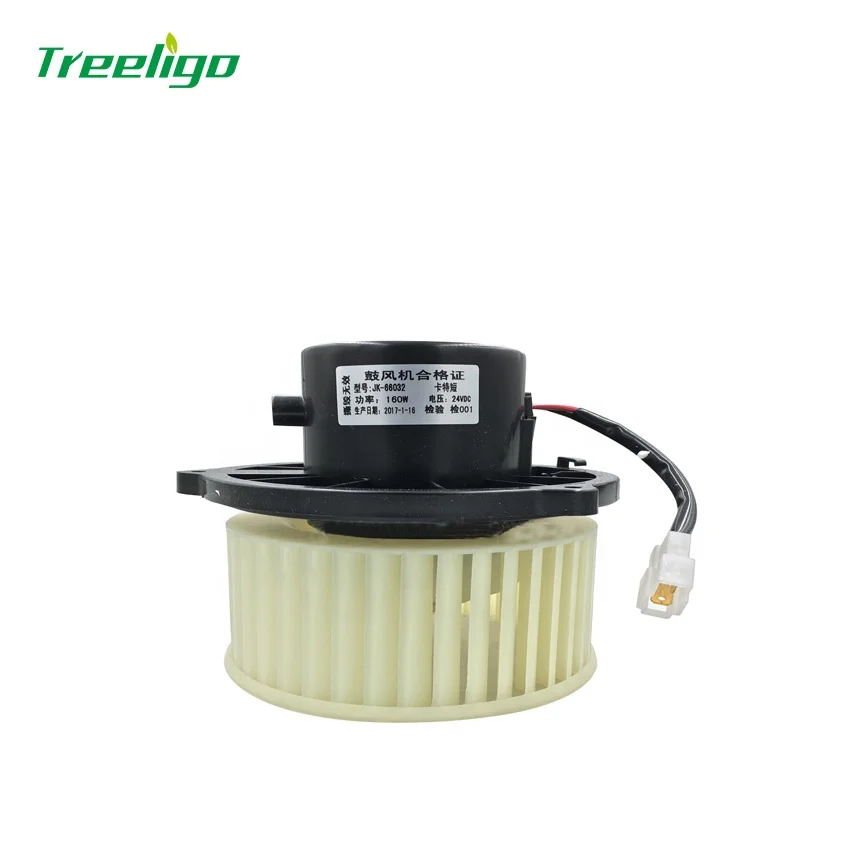 Excavator Blower Fan Motor for Hyundai R210LC-7 R200-9 HVAC Blower Motor for Excavator