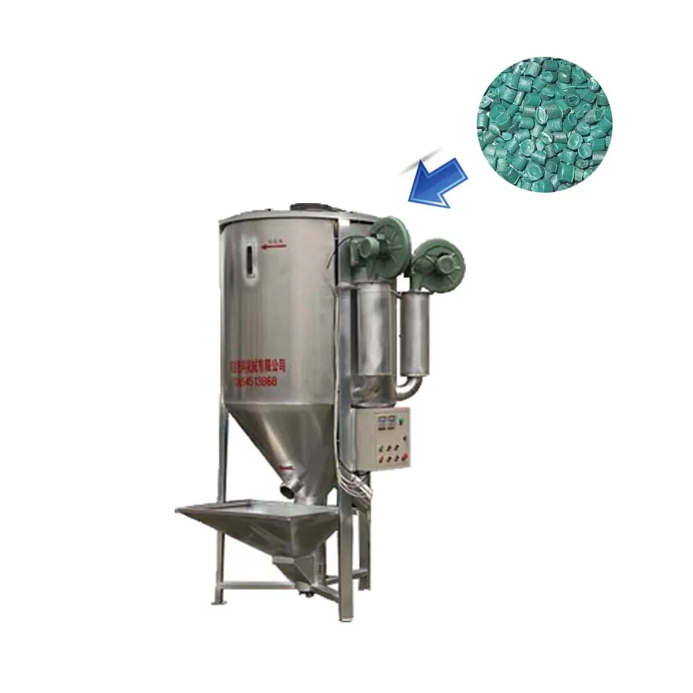 Китай, производство, высокоэффективный многофункциональный промышленный вертикальный смеситель для сушки пластиковых частиц