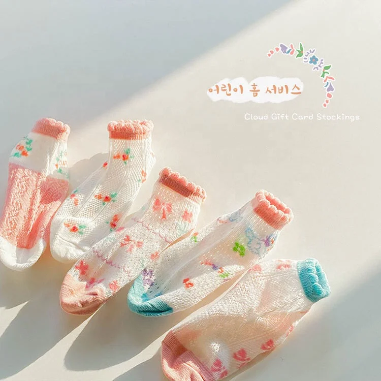 Hot Sale Summer Thin Flower Card Edge Girls Socks Cotton Children Ankle Socks Breathable  Boy Mesh Socks