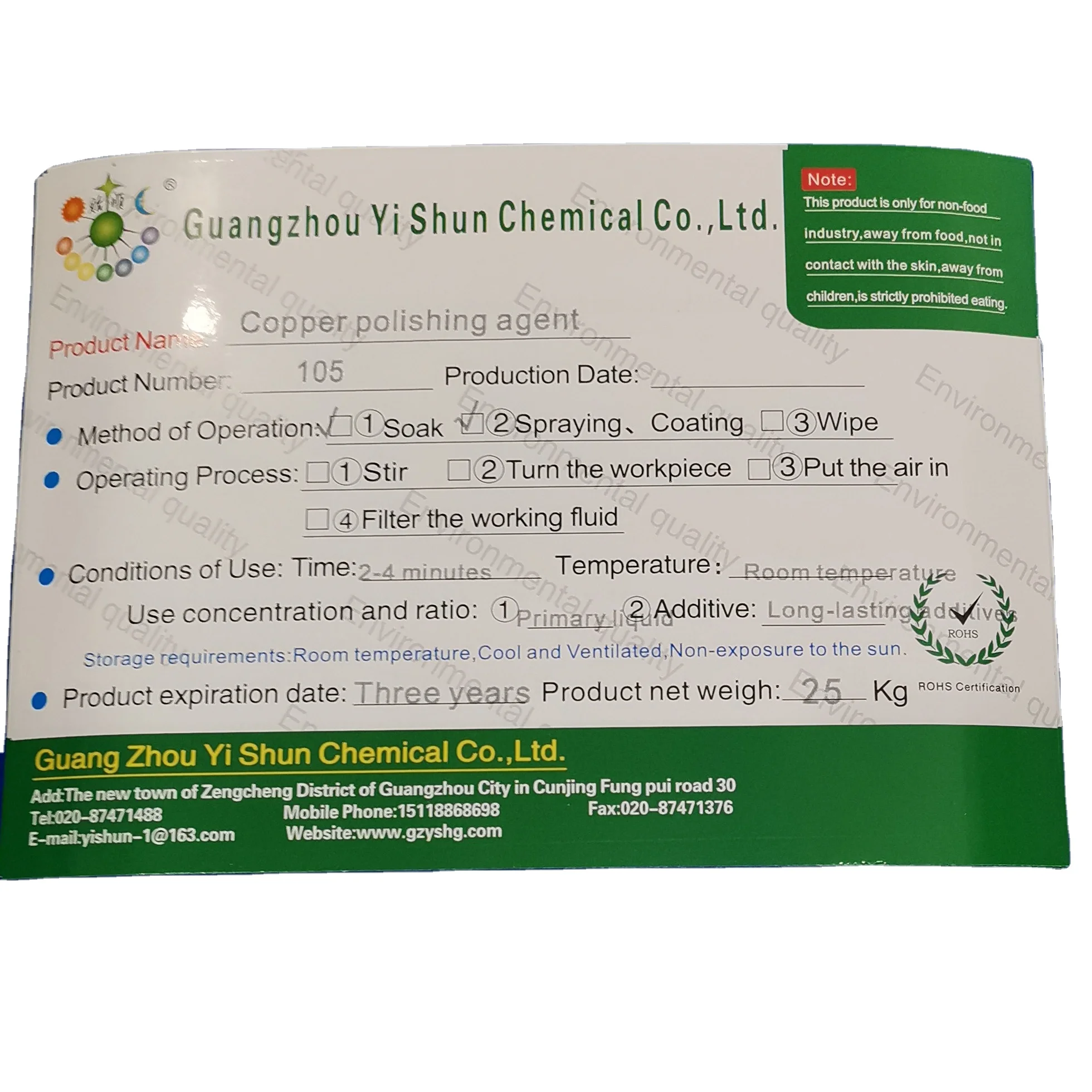 Copper polishing agent  Red copper mirror polishing agent  Environmental friendly copper chemical polishing brightener