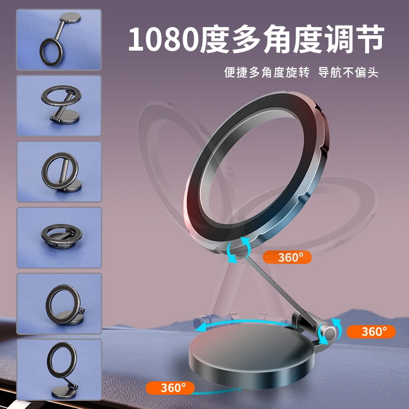 Strong Magnet Mount Cell Mobile Phone  Support GPS Magnetic Phone Holder for car
