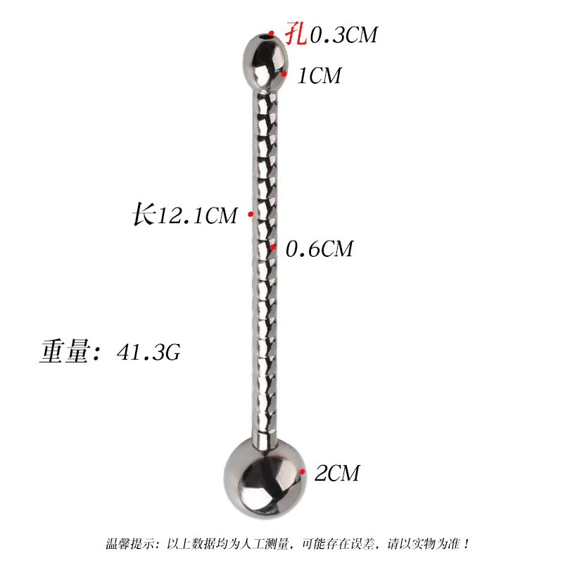 Silicone Urethral Catheter Dilator Horse Eye Stimulation Adult Sex Toys for Men Gay Sounding Penis Plug Insert Urethra Catheter