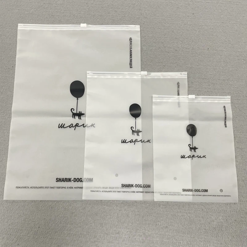 Custom Printed Frosted Zip lock Bags Clear Zipper Bags For Clothes Garment Product Packaging Bags Plastic