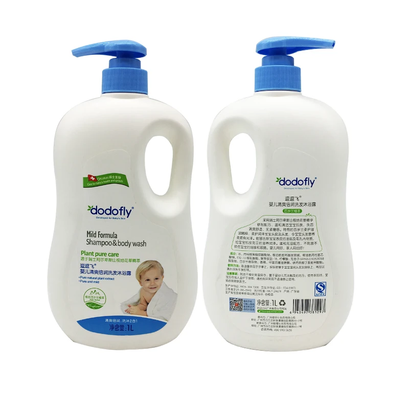 No Tears Plant Extract Ingredients Natural Moisturizing Organic Baby Shampoo And Shower Gel