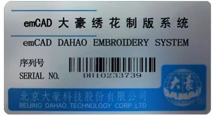 Dahao для оцифровки TC-1501 вышивальная