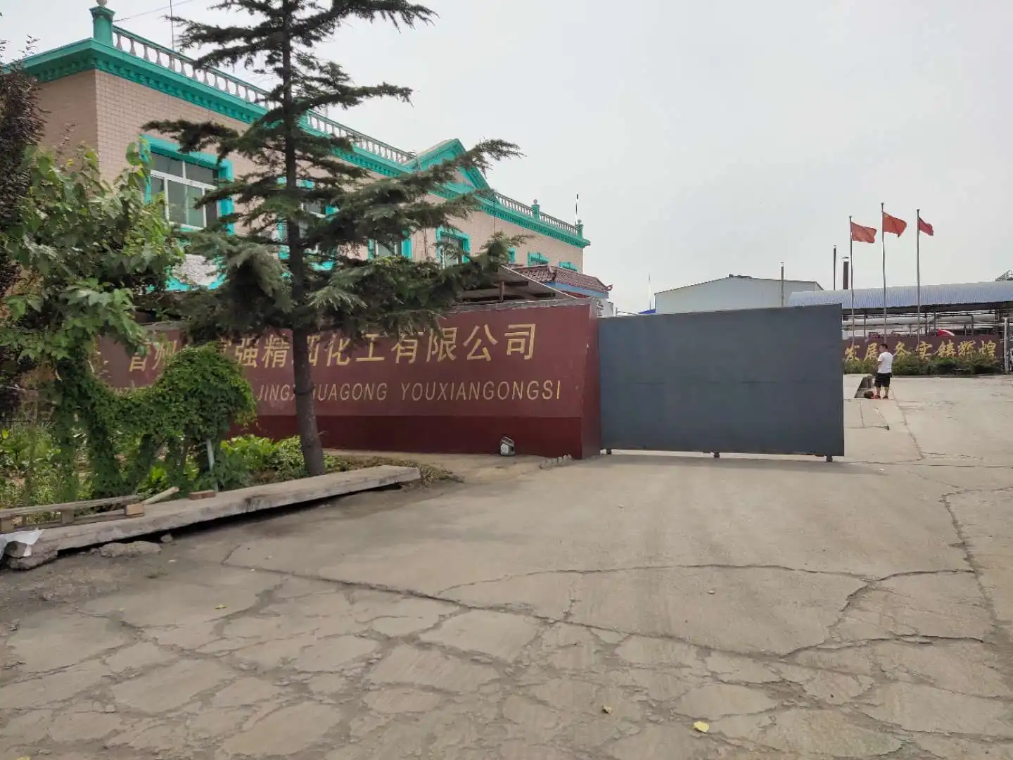 Factory Price High Viscosity HPMC Cellulose Ethers For Construction