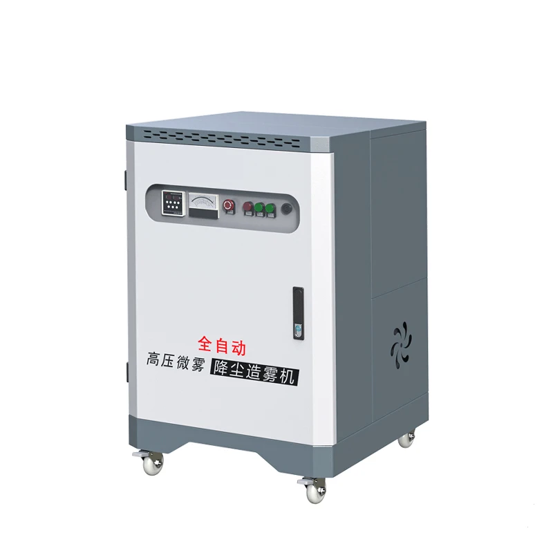 High Pressure Atomizer Multi-function Misting Machine Dust Suppression Landscape Fog Sprayer