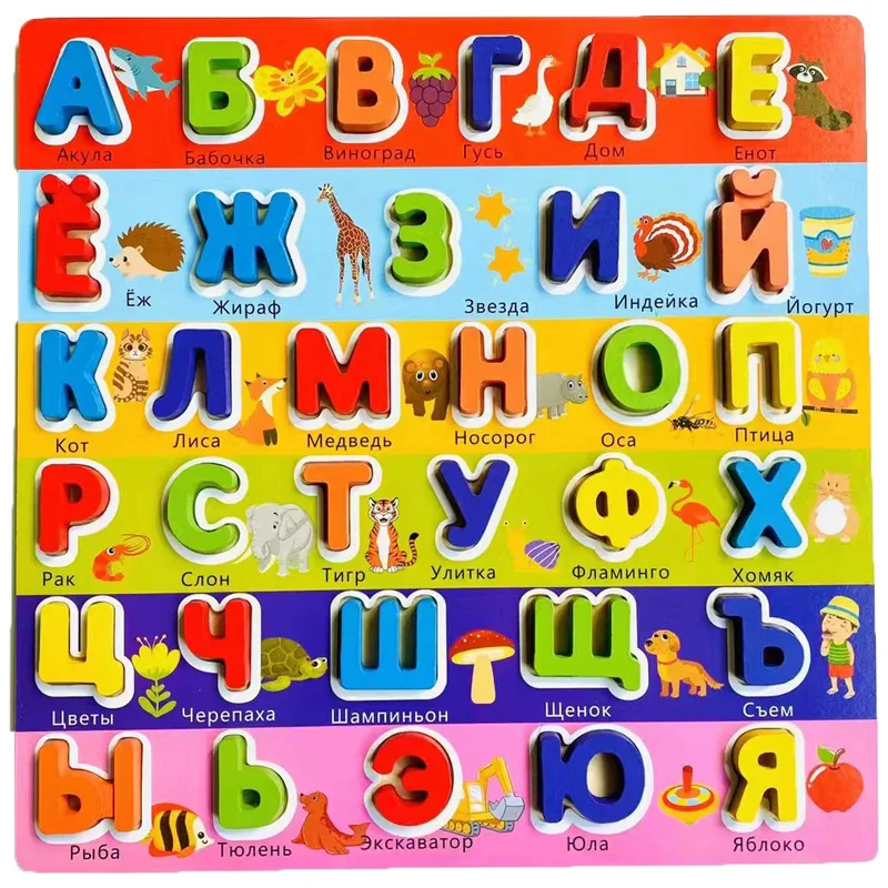 factory price high quality wooden russian letter drawing board wooden russian teaching aids wooden puzzle toys