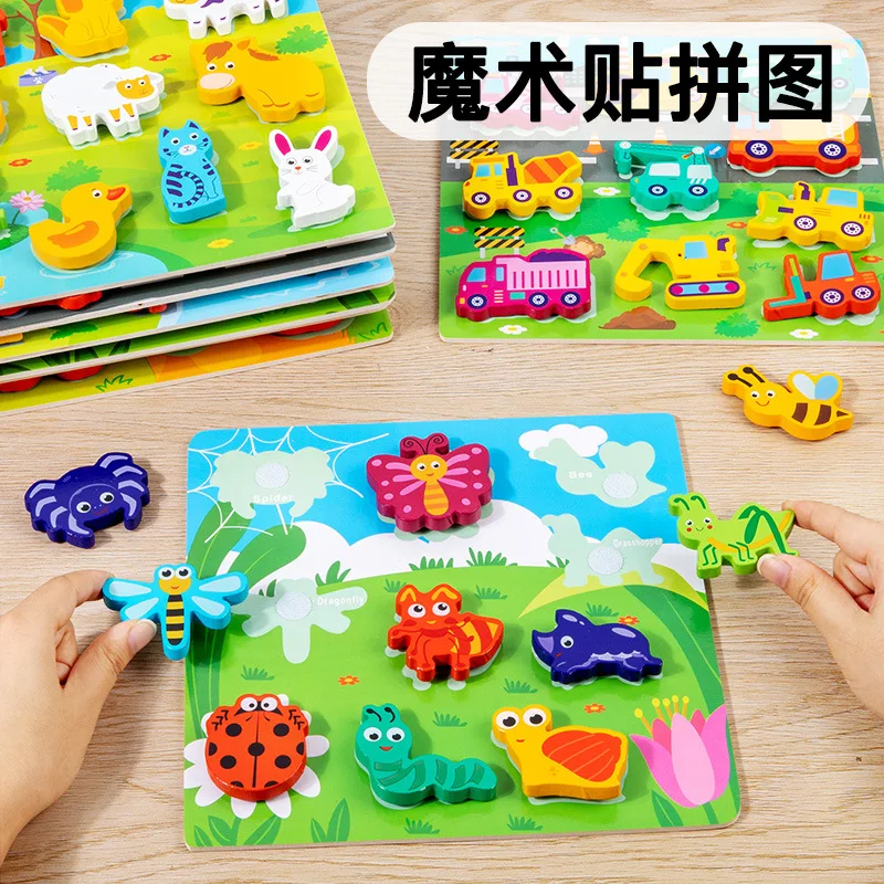 Wholesale toys kids 2024 Magic sticker tear pull jigsaw puzzle early children Montessori wooden large particle matching blocks